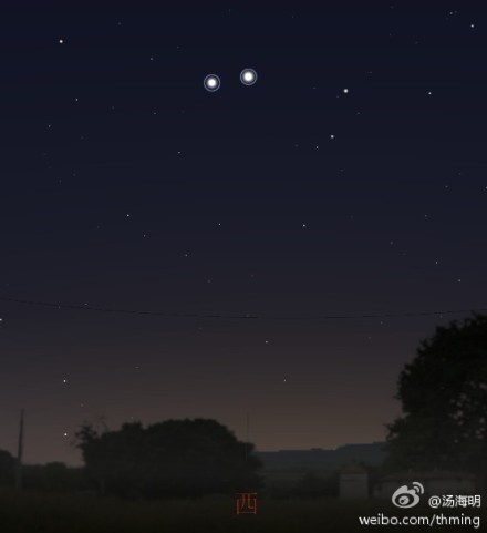 金星<font color=