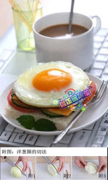 太陽蛋
