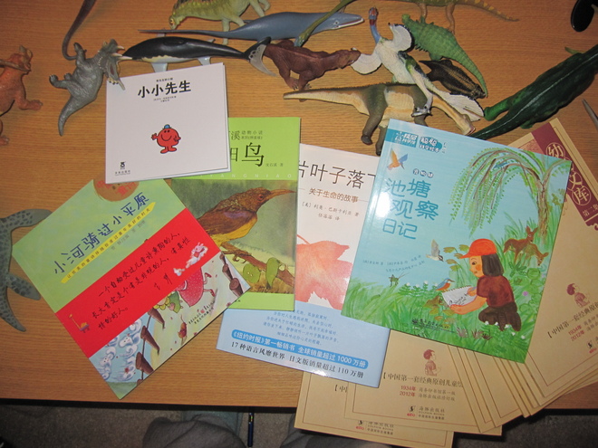 第一批書到了