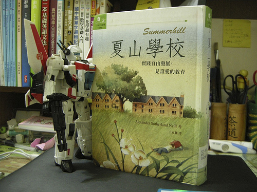 夏山學(xué)校創(chuàng)辦人尼