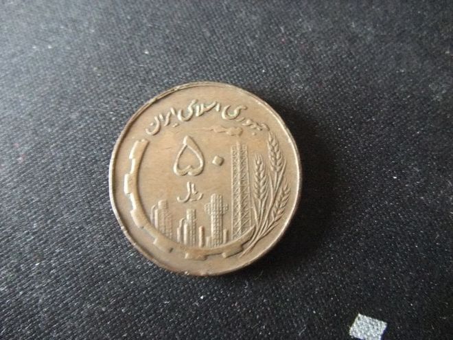 阿拉伯硬幣，和我