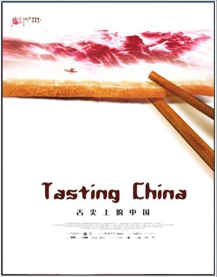 分集介紹