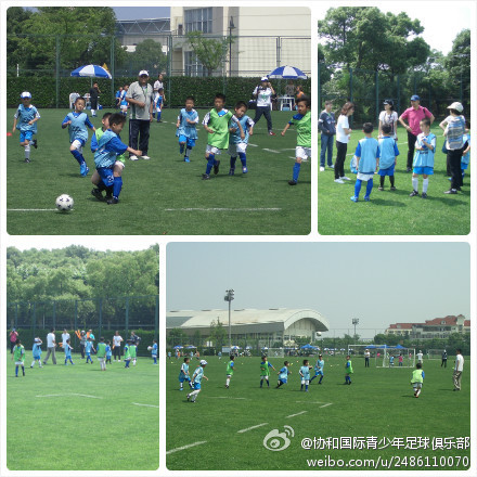 u8隊(duì)在八萬(wàn)人體育