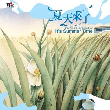 夏天來了，《牛車