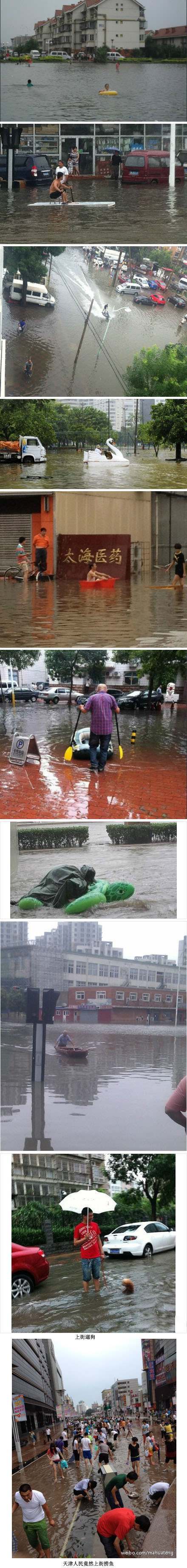 天津的大雨怎么這