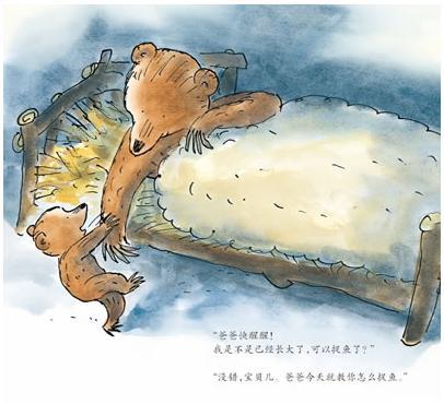 推薦《我愛爸爸系
