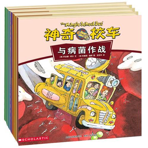 神奇校車第二輯