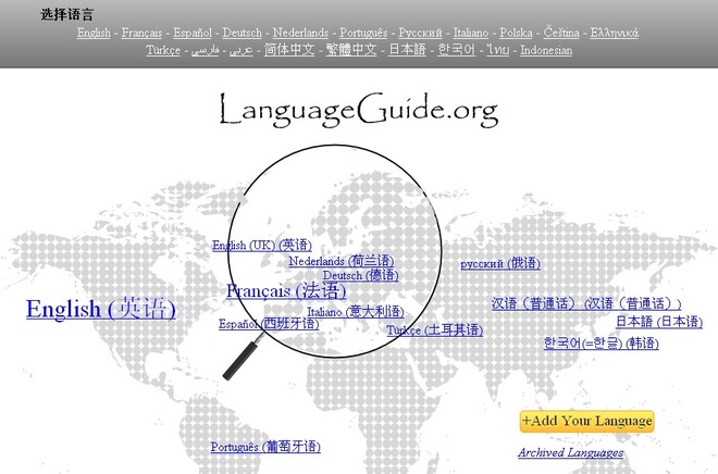 Language Guide，