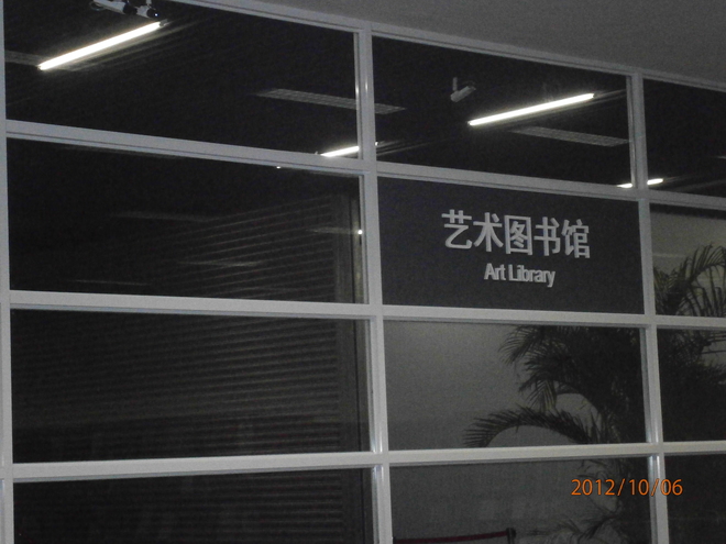 中華<font color=