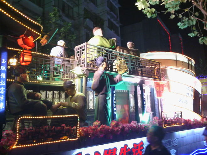 花車巡游