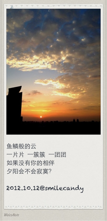 為你我受冷風(fēng)吹