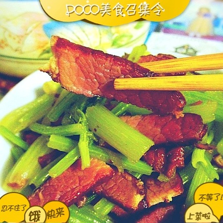 臘肉<font color=