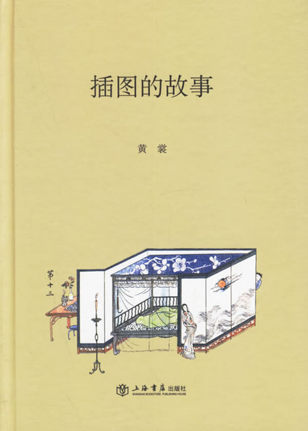 喜歡就喜歡