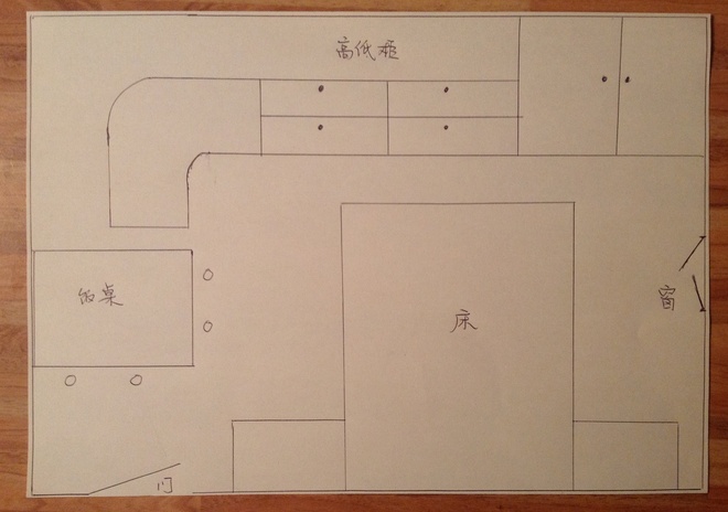 我結(jié)婚了......