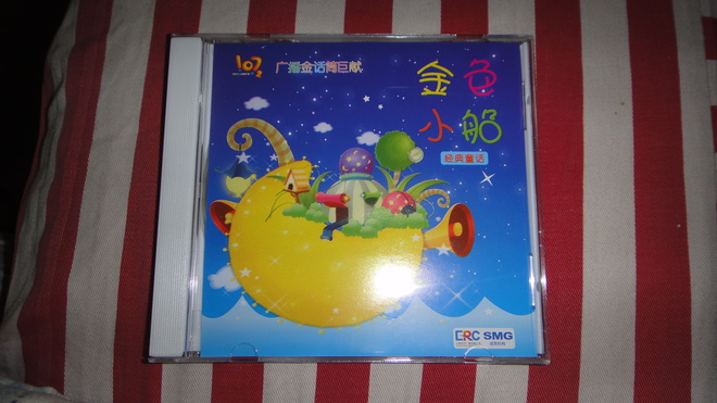 10月28日 星期日 