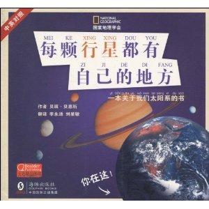 周末故事匯總