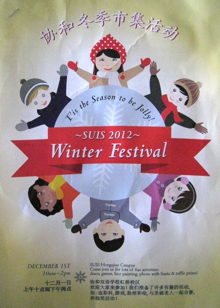 Winter Festival 