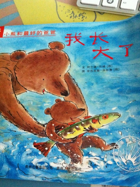 Day15《我長大了