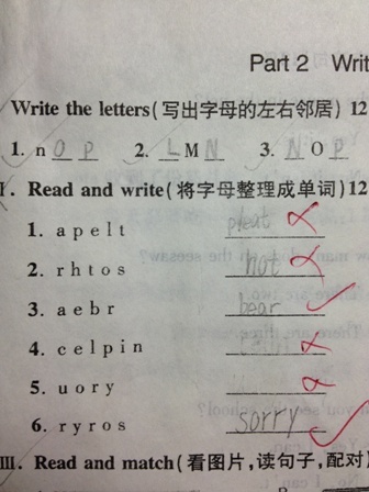單詞可以這樣考