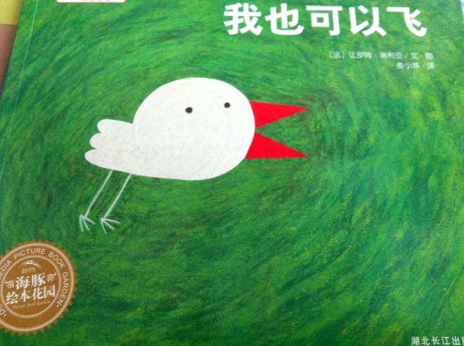 Day23《我也可以