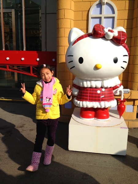 Hello Kitty 我來