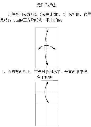 心型花球：立方體