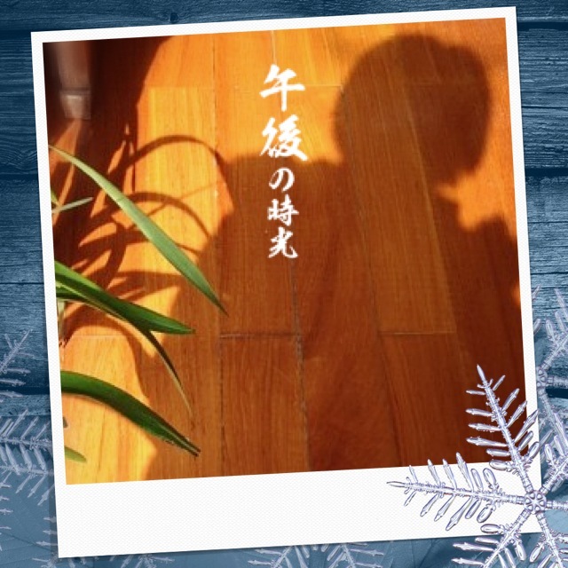 依戀的情緒