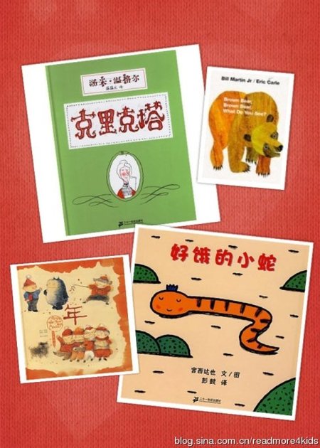 主題閱讀活動(dòng)——