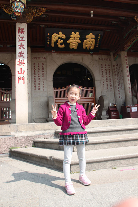 20130130廈門游之