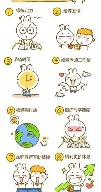 兒童有權(quán)