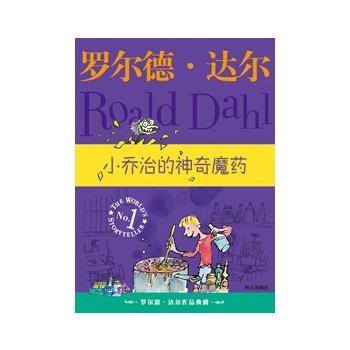 晨晨讀書記4