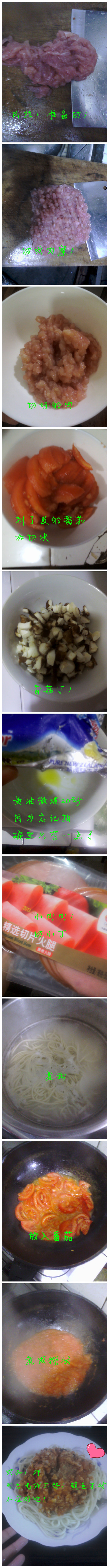 雙休一人在家的晚