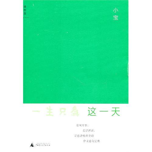 爸爸看的書之3，4