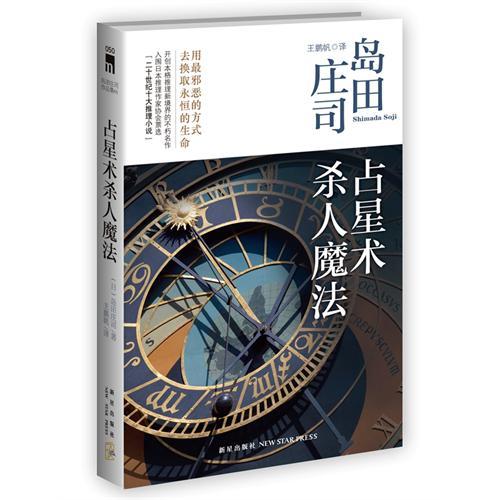 春節(jié)過后，讀書三