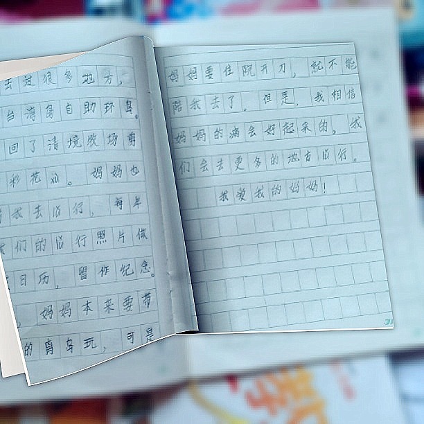 會(huì)好起來的