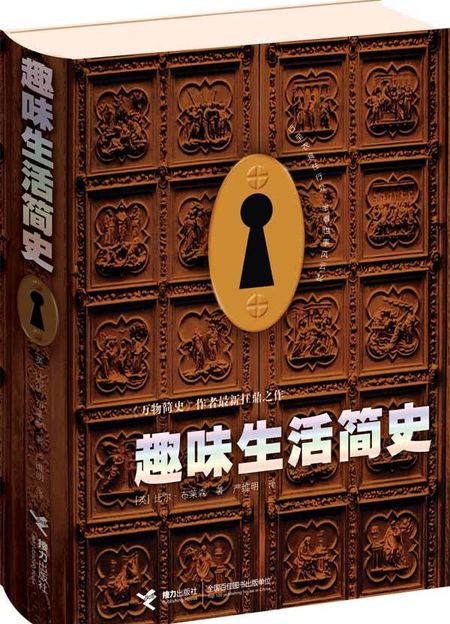 略知一二