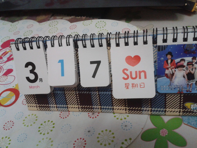 DAY 26 2013年3月