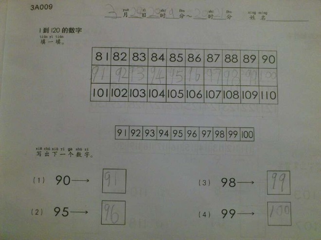 3/28-3/29（開心