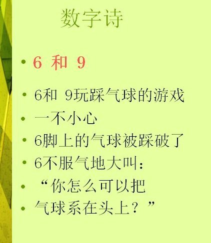 好看好玩的童詩(shī)