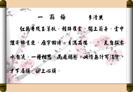 一剪<font color=