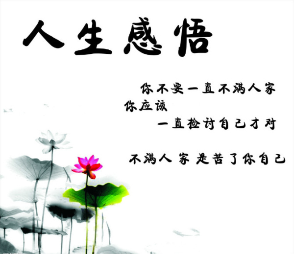 04-19-13  一點(diǎn)感