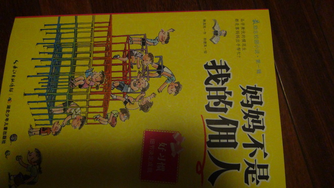 晨<font color='#