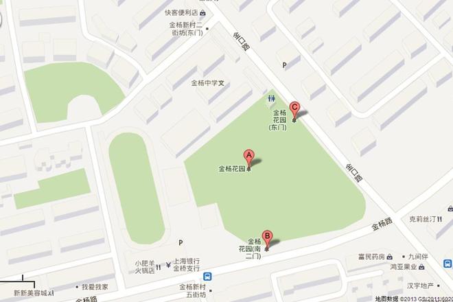 金楊花園519義賣