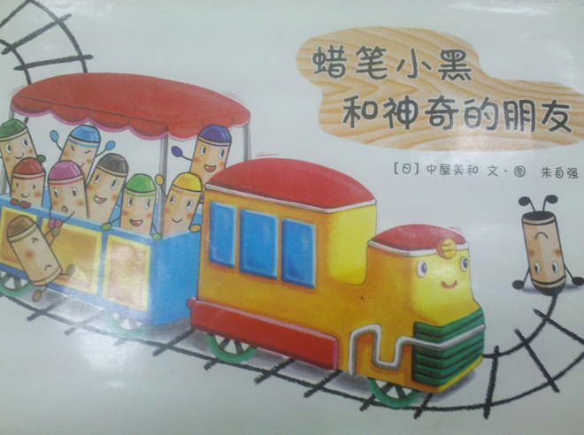 一本很能激起繪畫