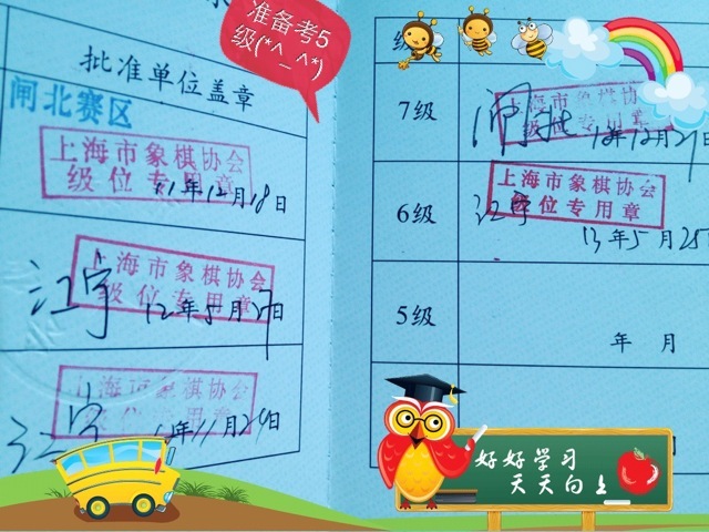 很順利的七升六