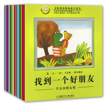 5月讀書(shū)筆記-兒子
