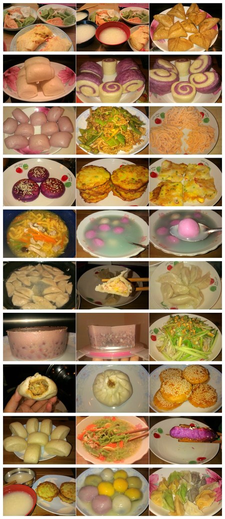 洋洋媽的家常菜之