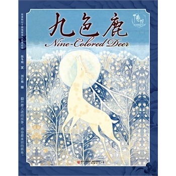 6月讀書(shū)筆記-兒子