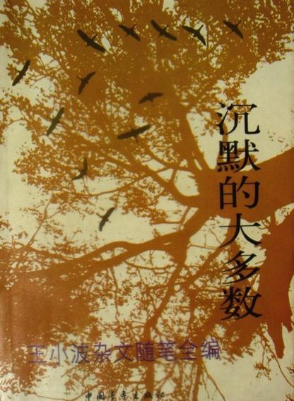 2013年6月閱讀記