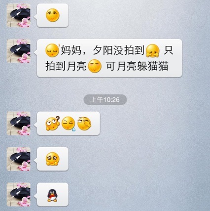 有一種默契叫拍月